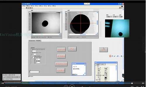 labview 视觉 源码_labview视觉源码